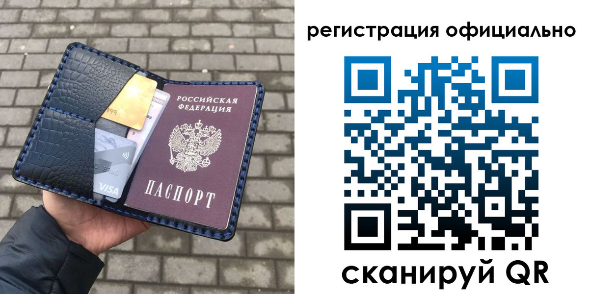 пропишу в квартире в Краснотурьинске