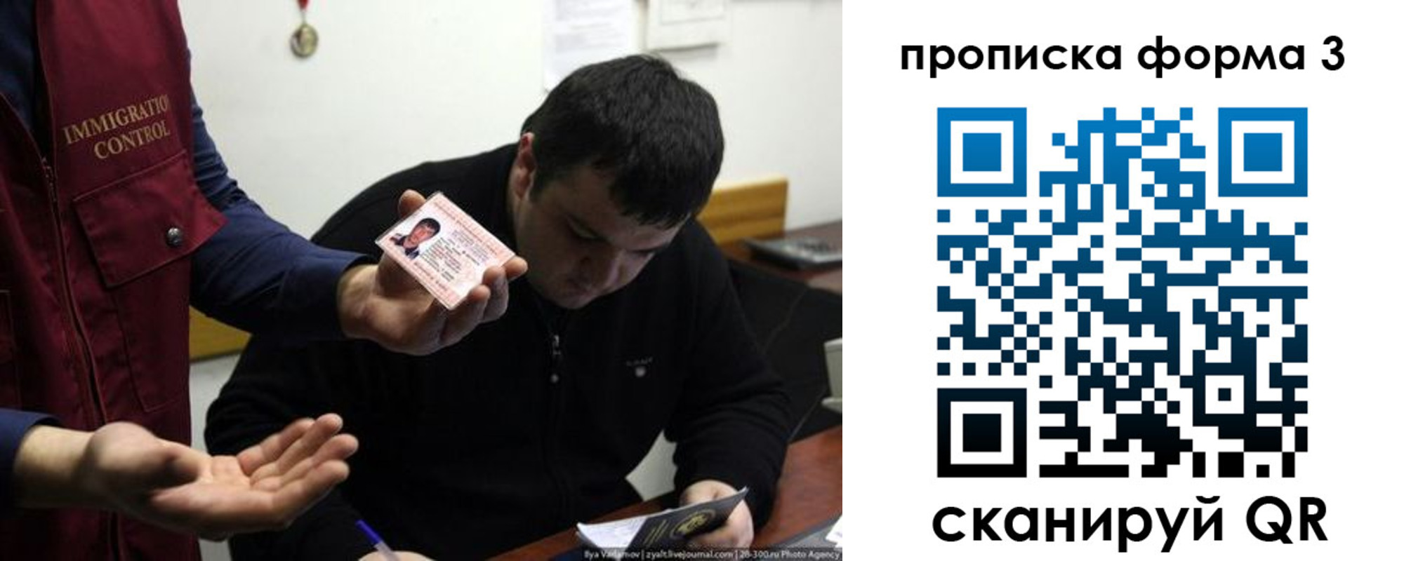прописка иностранных граждан в Краснотурьинске