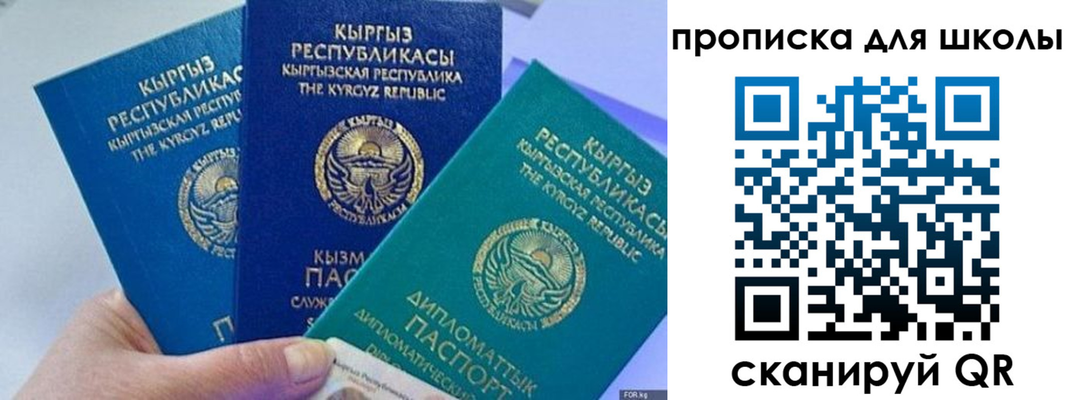 прописка регистрация в Краснотурьинске