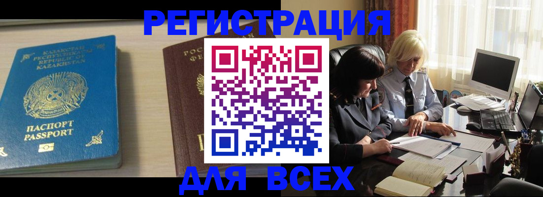 временная регистрация госуслуги в Краснотурьинске