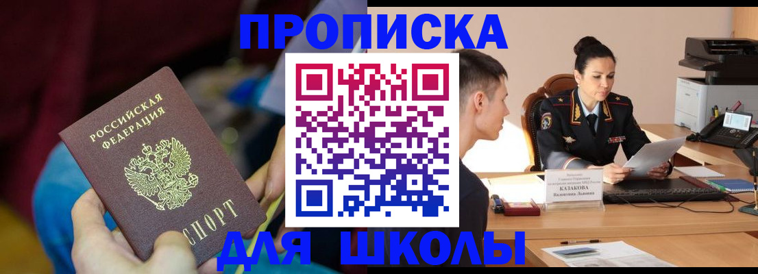 прописка иностранных граждан в Краснотурьинске