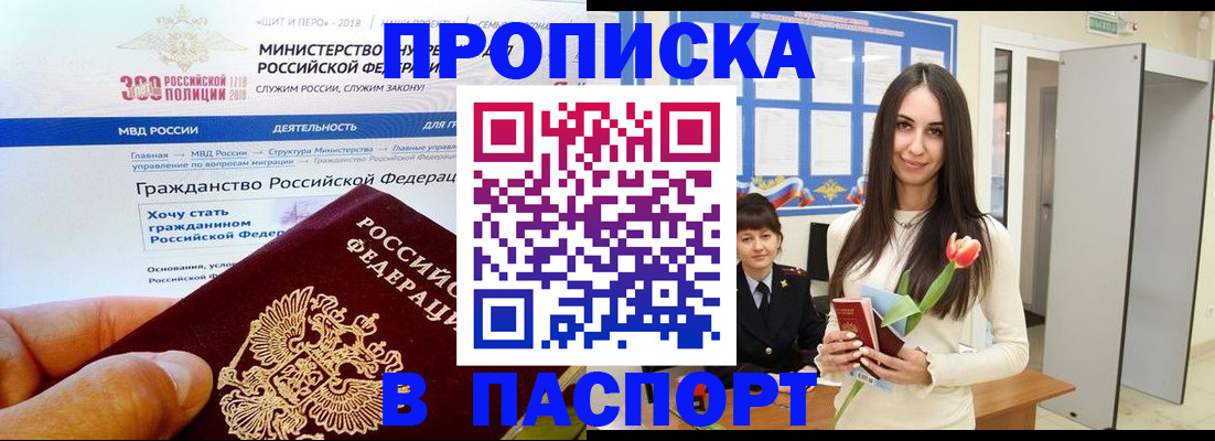 прописка для военкомата в Краснотурьинске