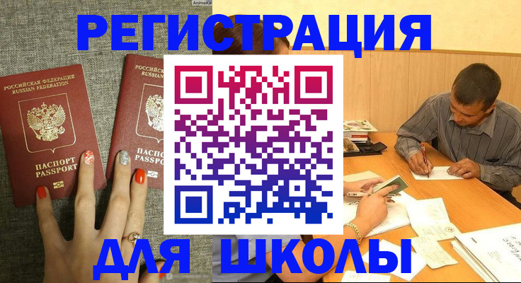 временная регистрация адрес в Краснотурьинске