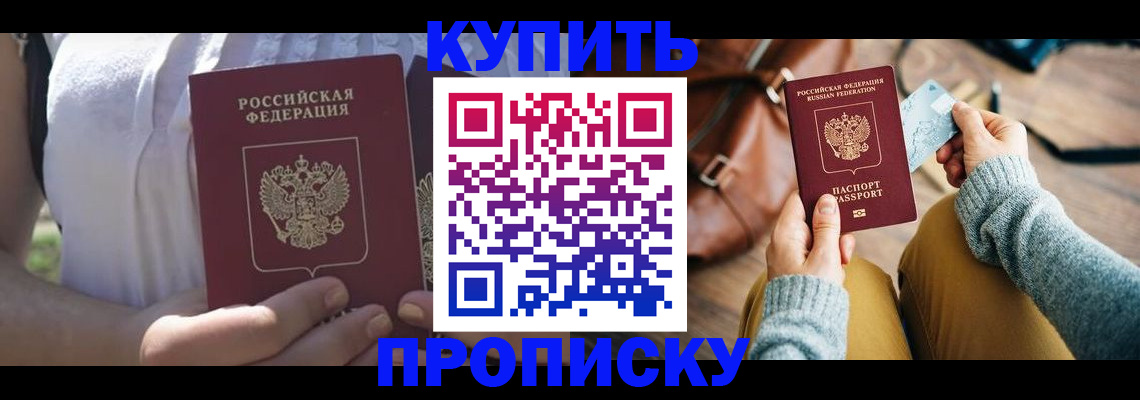 регистрация в Краснотурьинске