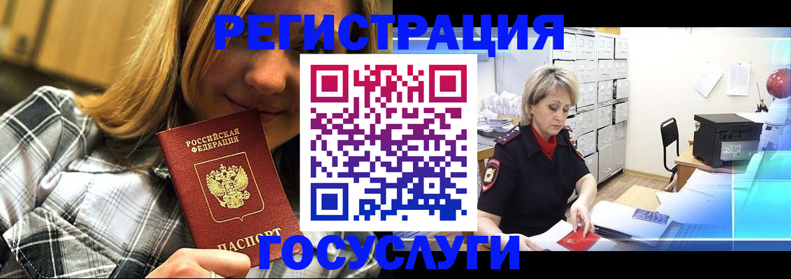 купить прописку в Краснотурьинске