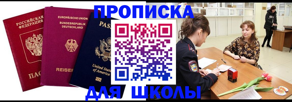 временная регистрация в Краснотурьинске