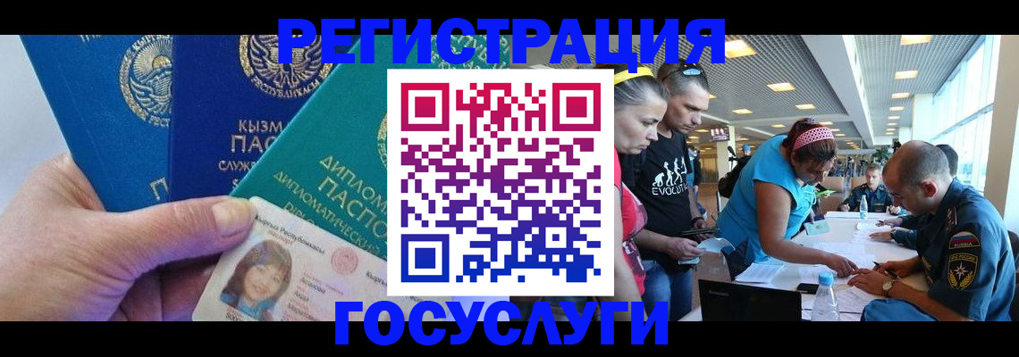 временная регистрация адрес в Краснотурьинске