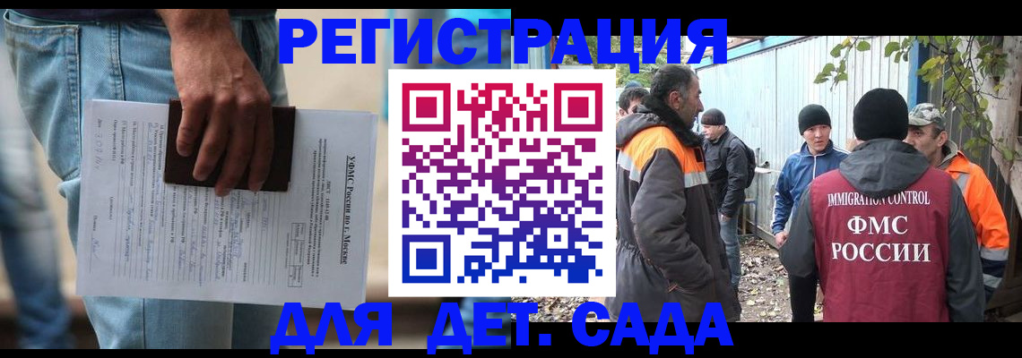 миграционный учет в Краснотурьинске